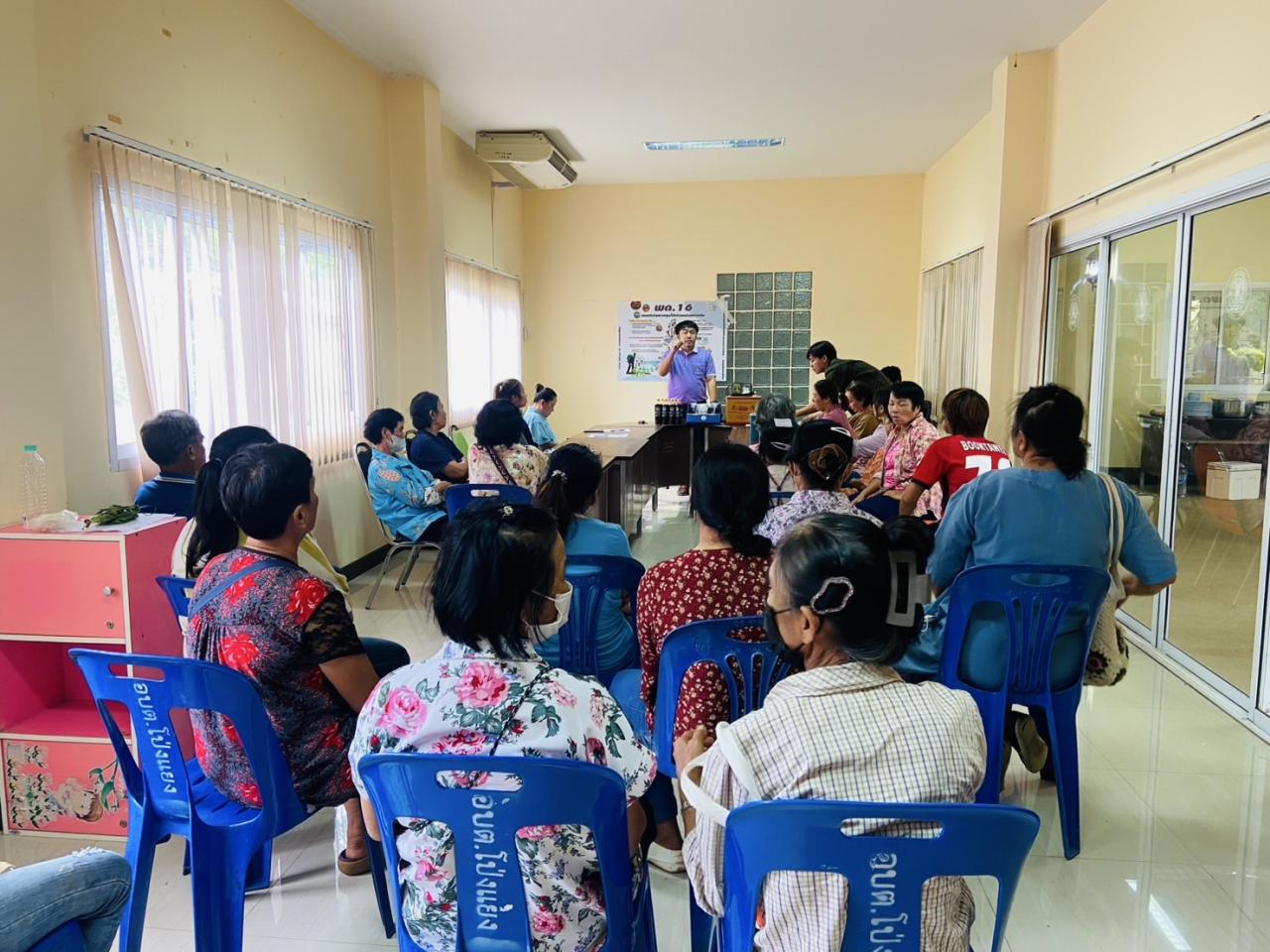 ภาพประกอบที่ 1