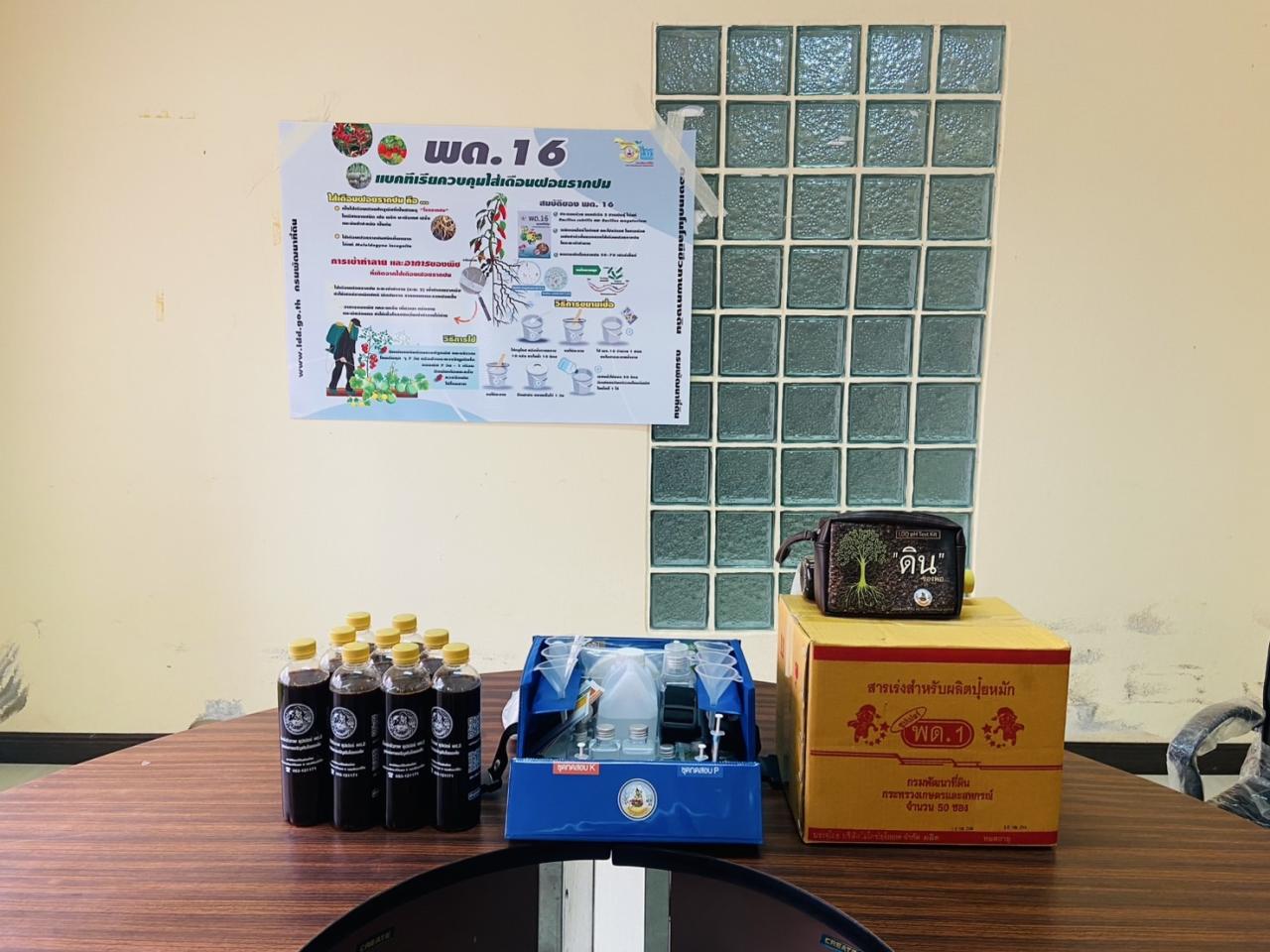 ภาพประกอบที่ 4