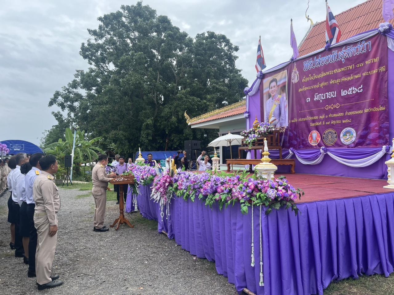 ภาพประกอบที่ 1