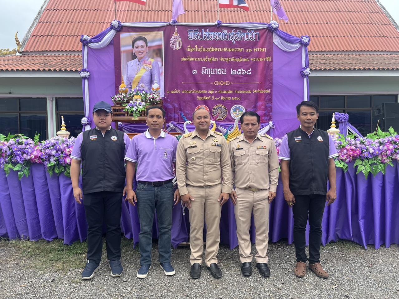 ภาพประกอบที่ 4