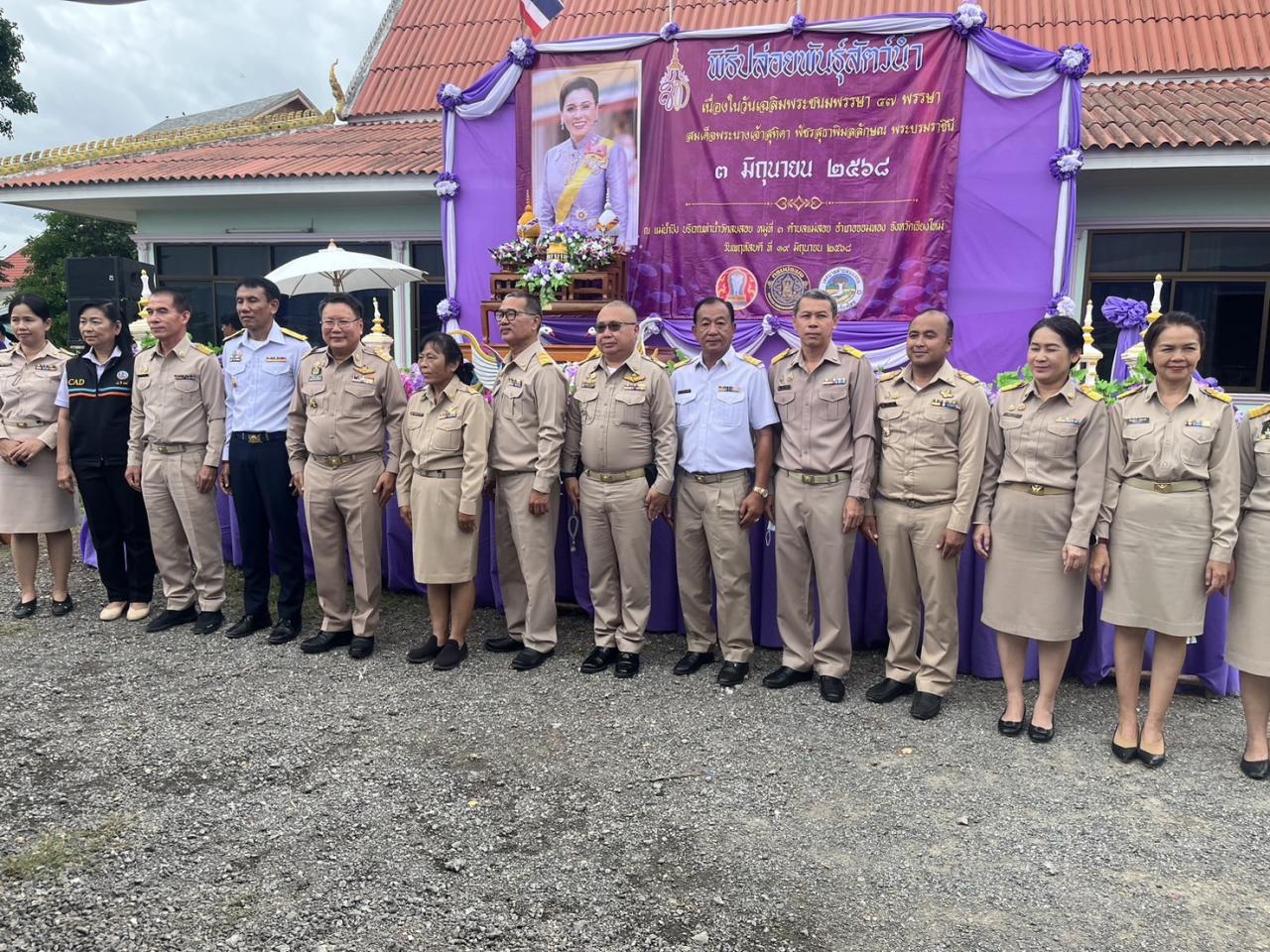 ภาพประกอบที่ 6