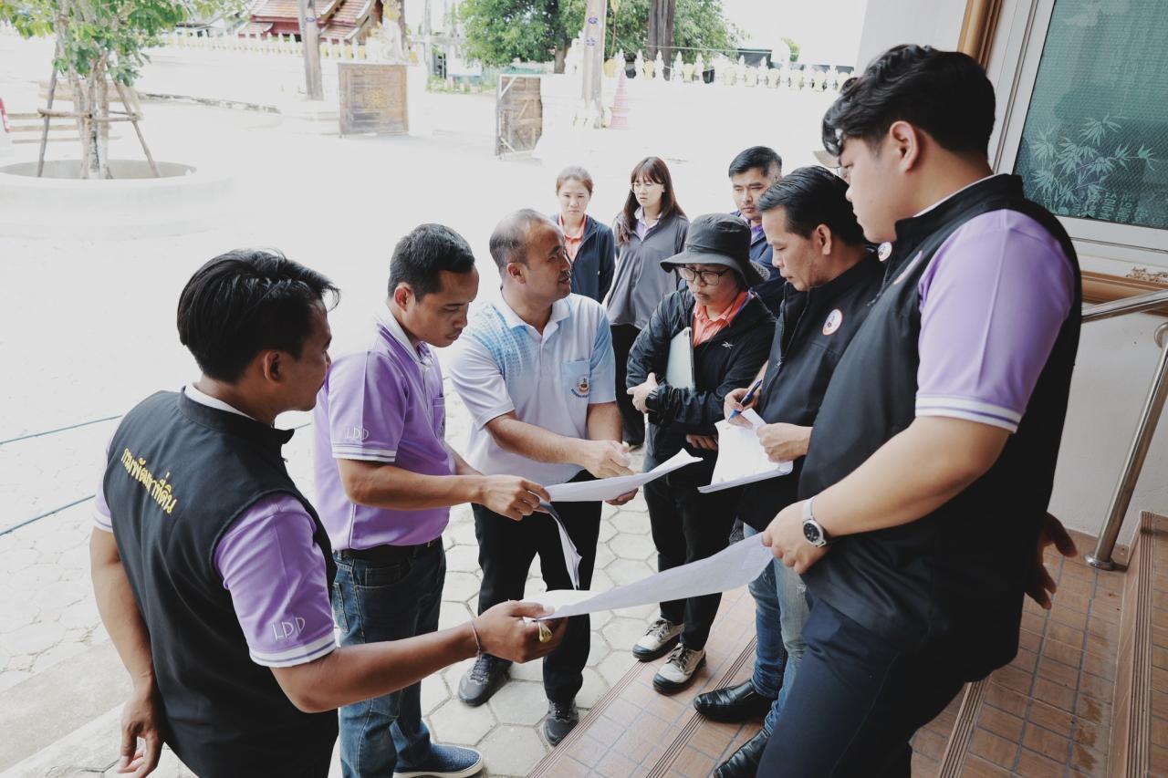 ภาพประกอบที่ 11