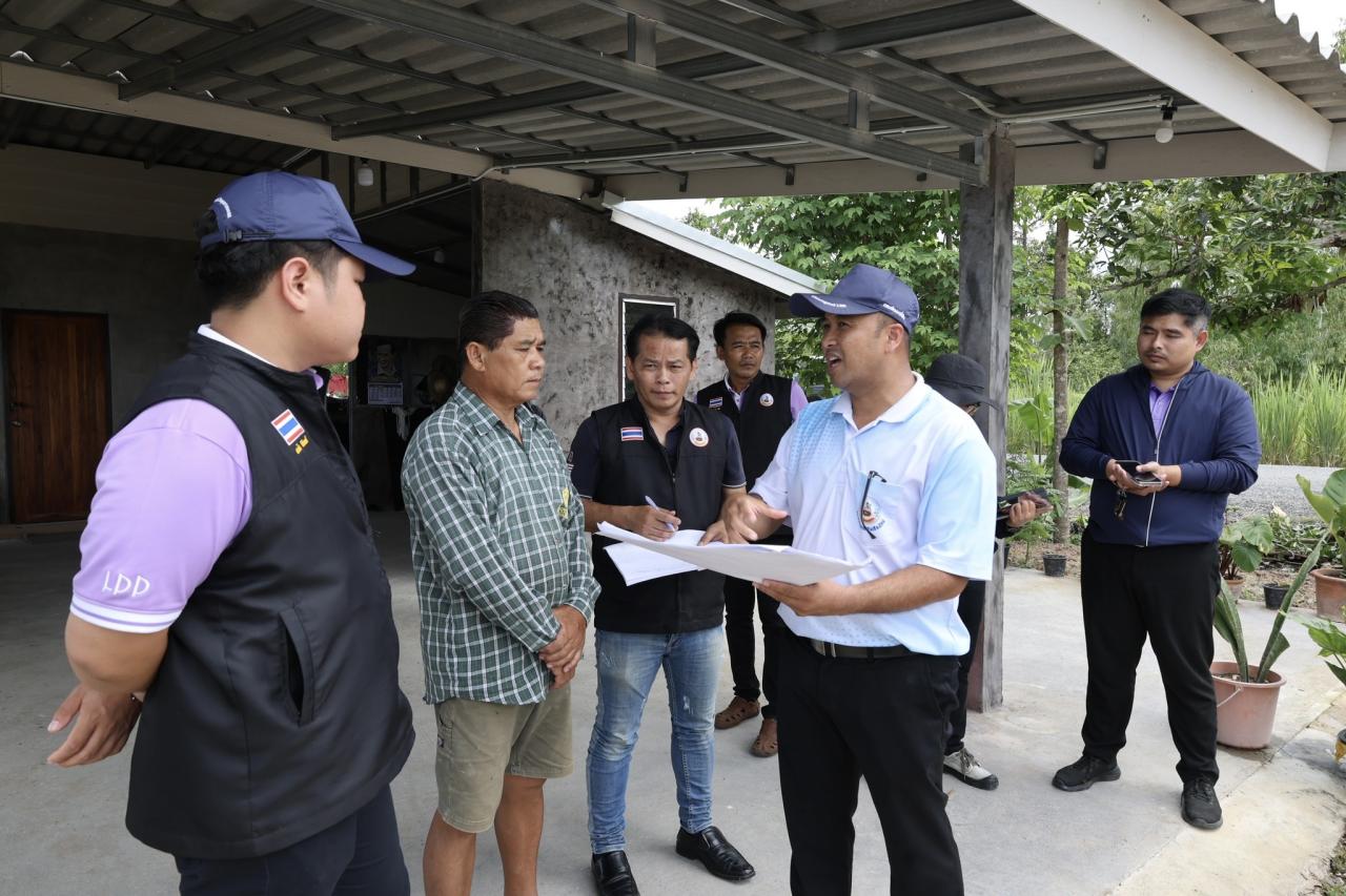 ภาพประกอบที่ 13