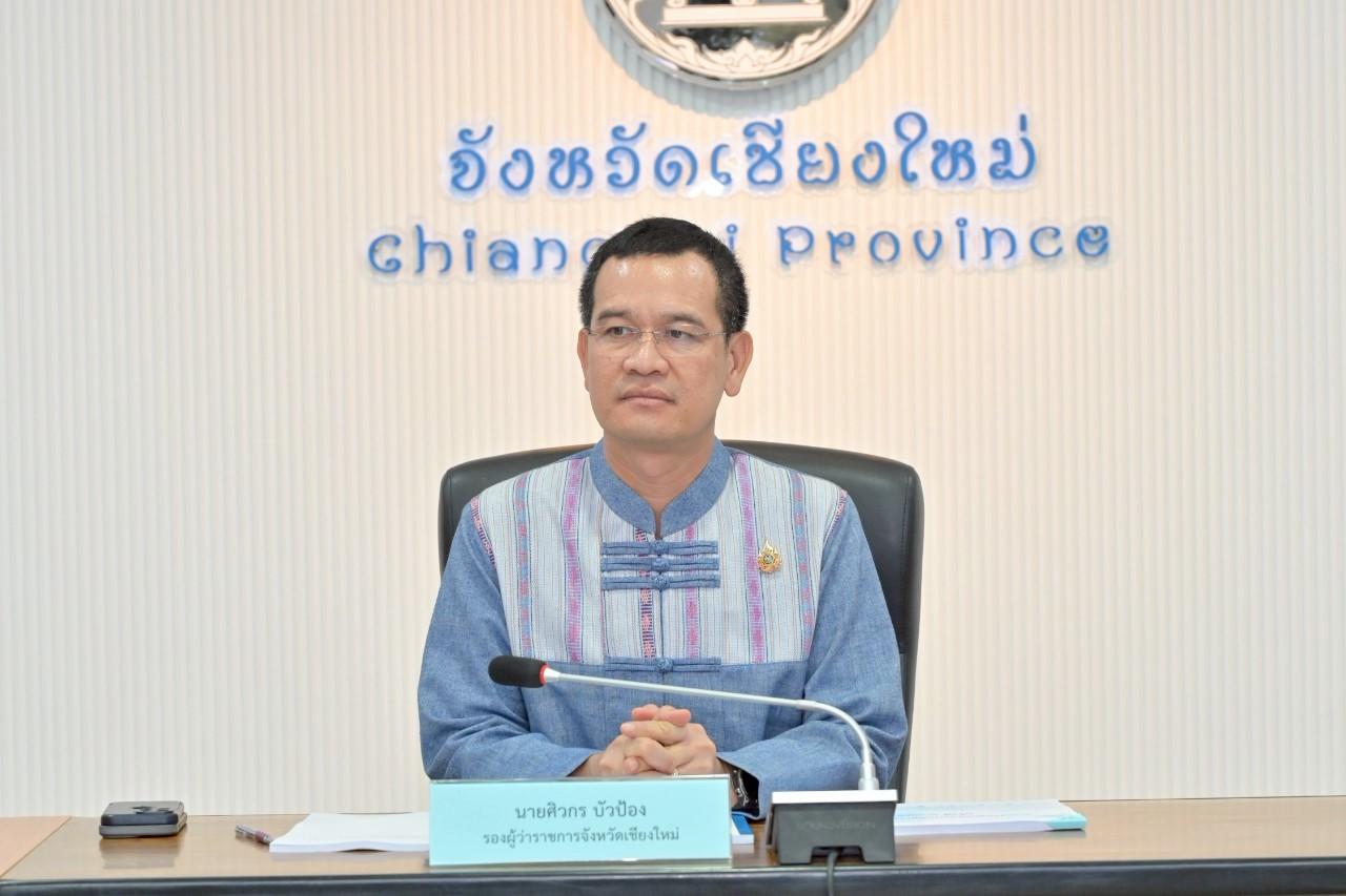 ภาพประกอบที่ 1