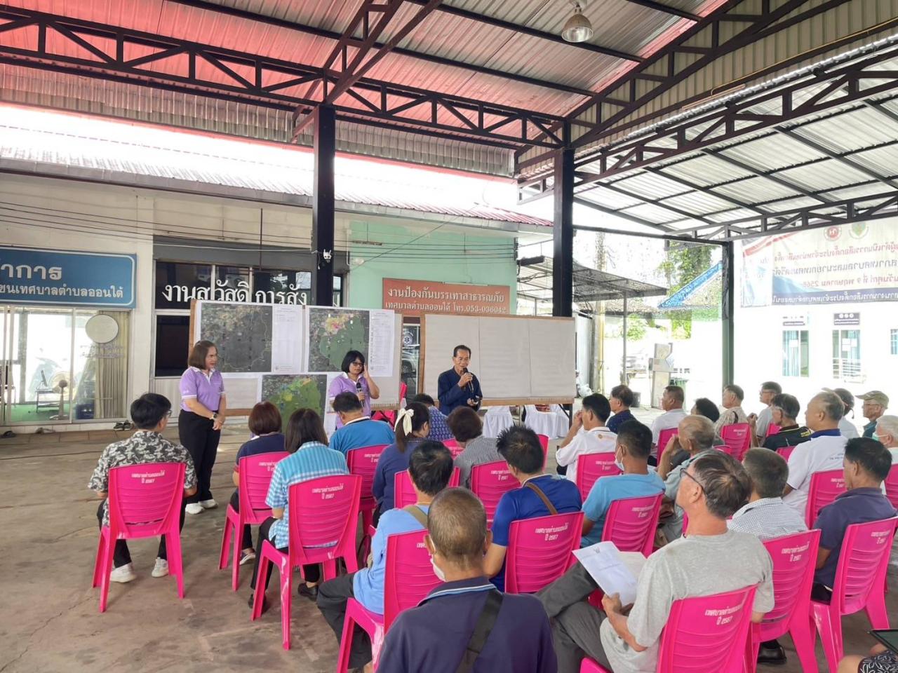 ภาพประกอบที่ 5