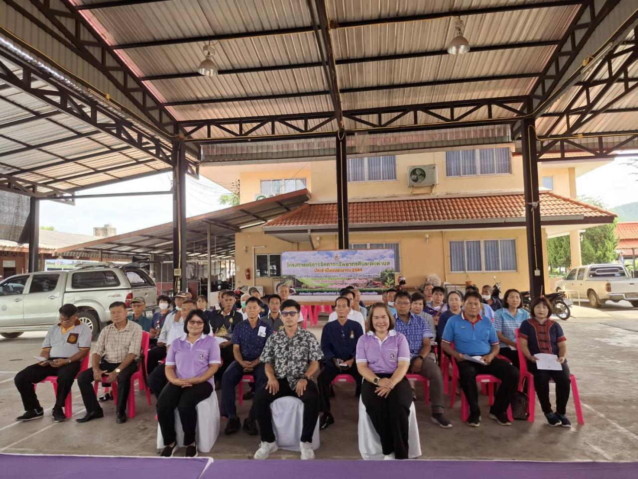 ภาพประกอบที่ 9