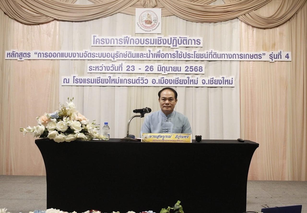 ภาพประกอบที่ 0