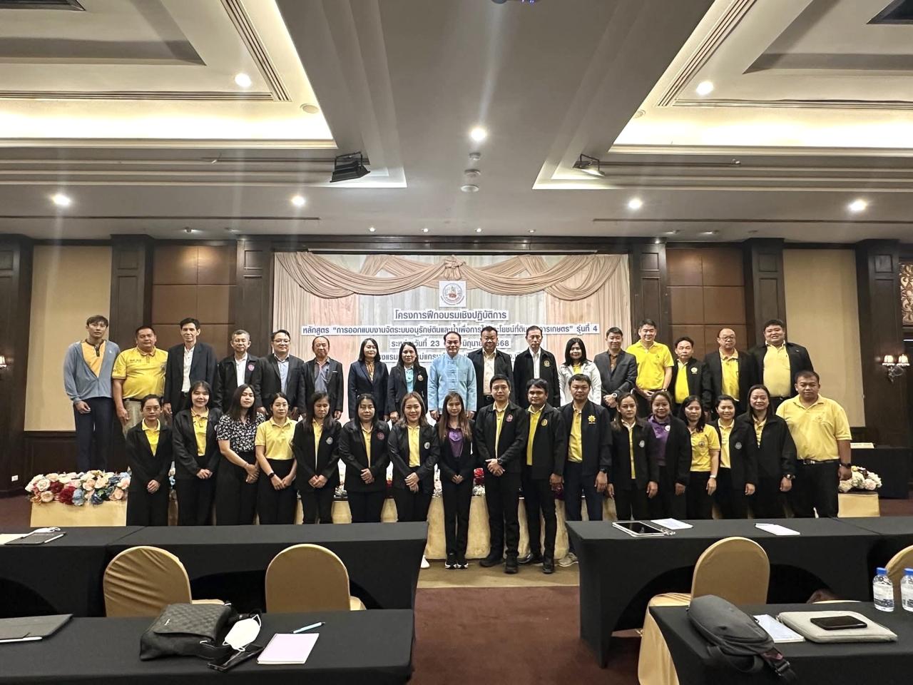 ภาพประกอบที่ 6