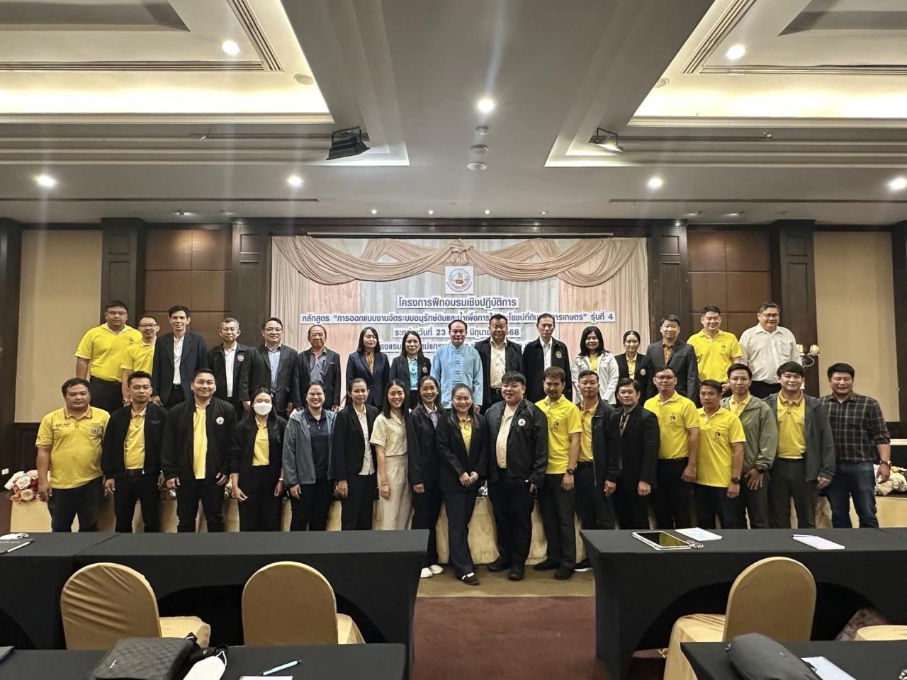 ภาพประกอบที่ 7