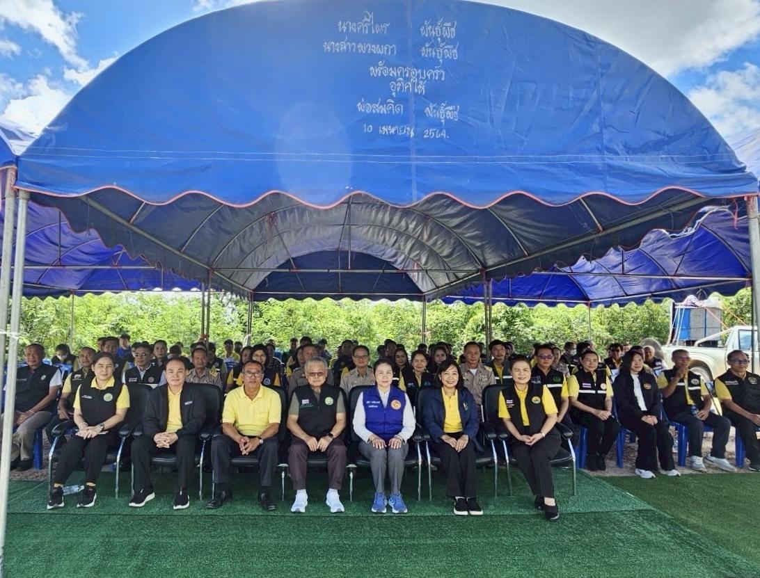 ภาพประกอบที่ 13