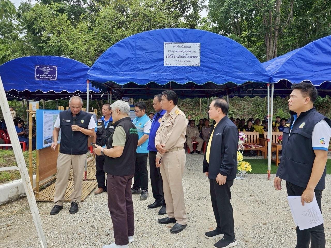 ภาพประกอบที่ 14