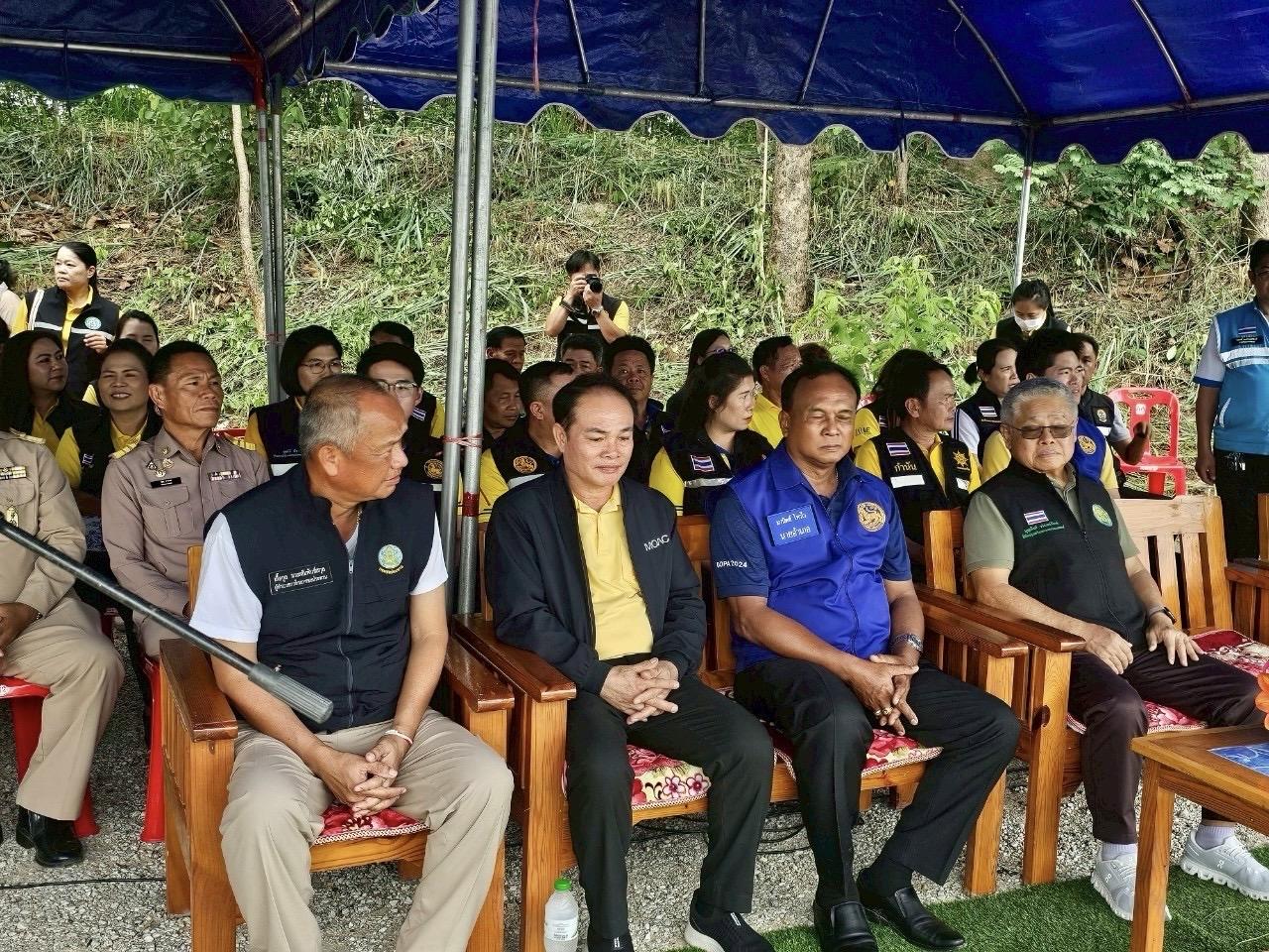 ภาพประกอบที่ 16