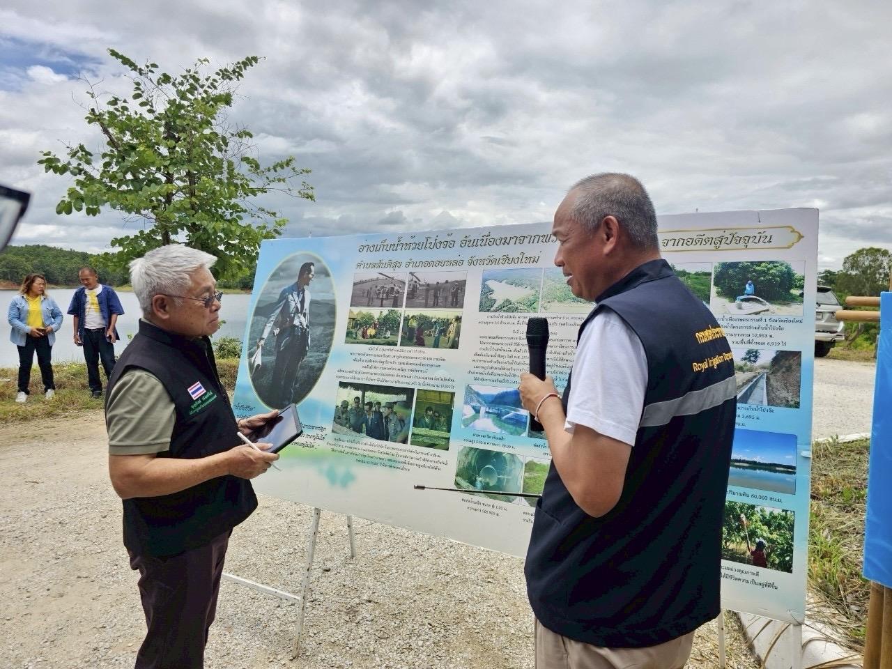 ภาพประกอบที่ 17