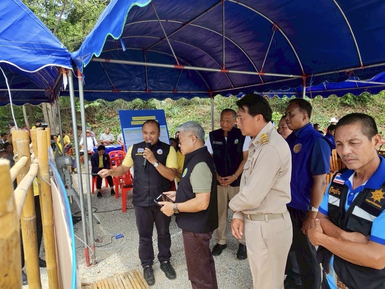 ภาพประกอบที่ 19