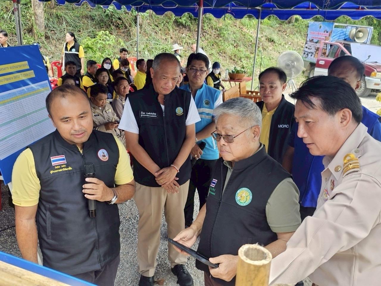 ภาพประกอบที่ 21