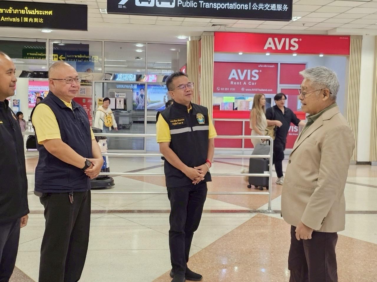 ภาพประกอบที่ 23