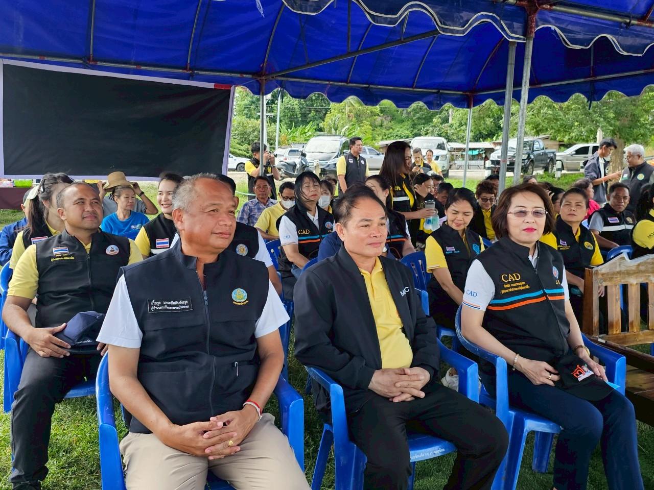 ภาพประกอบที่ 5