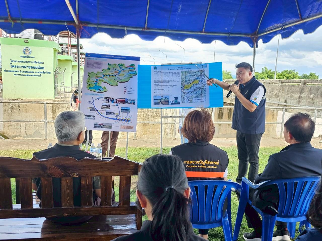 ภาพประกอบที่ 7