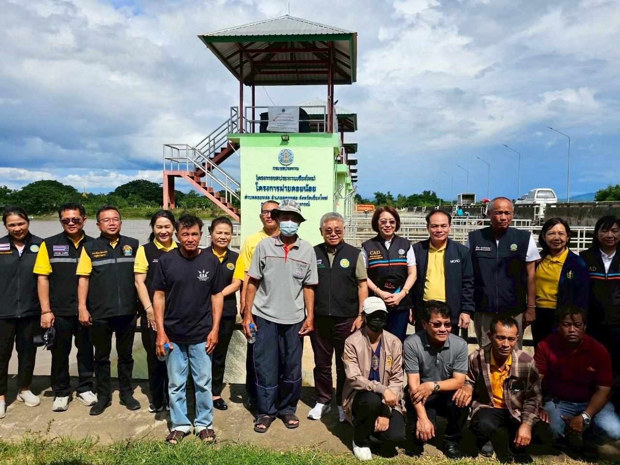 ภาพประกอบที่ 9