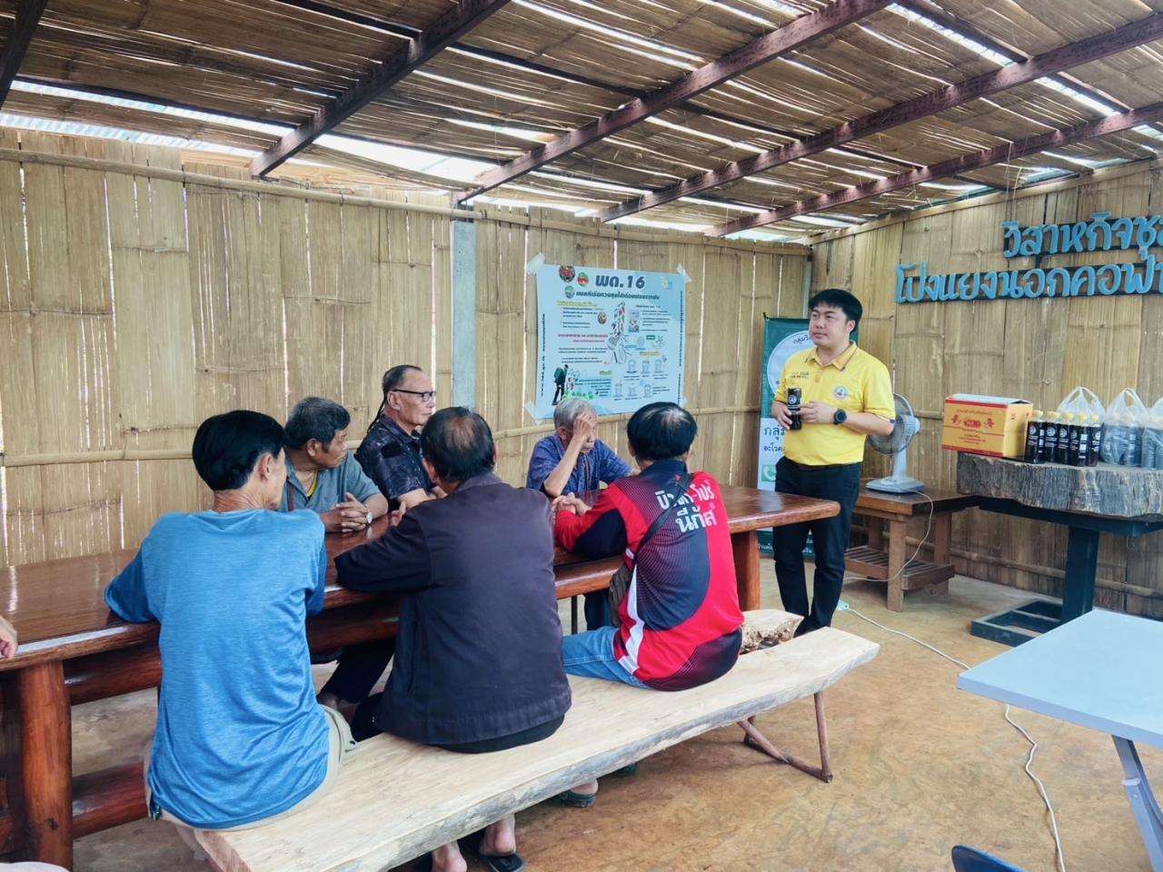 ภาพประกอบที่ 0