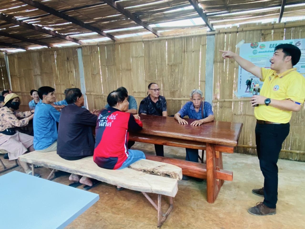 ภาพประกอบที่ 1