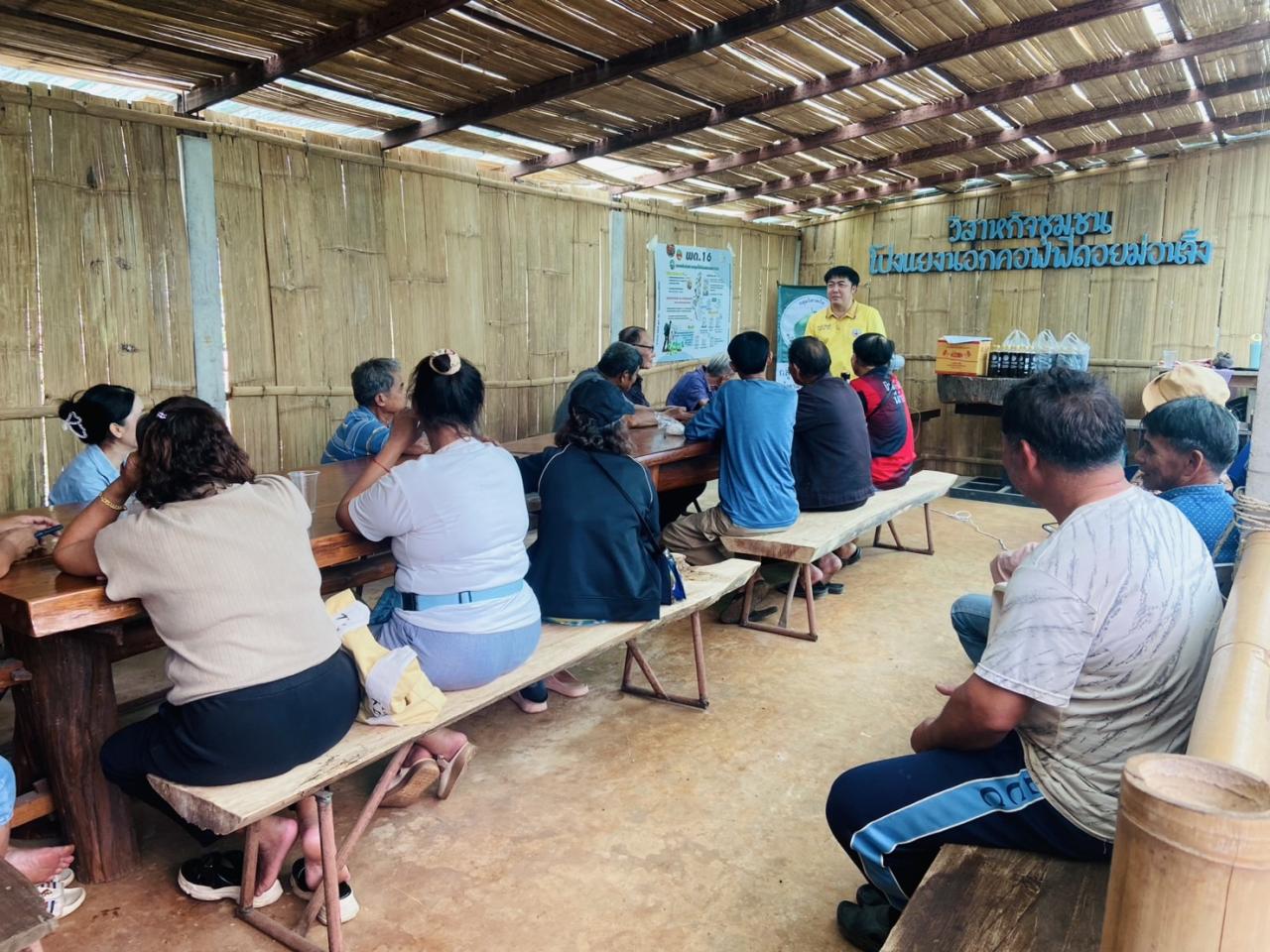 ภาพประกอบที่ 3