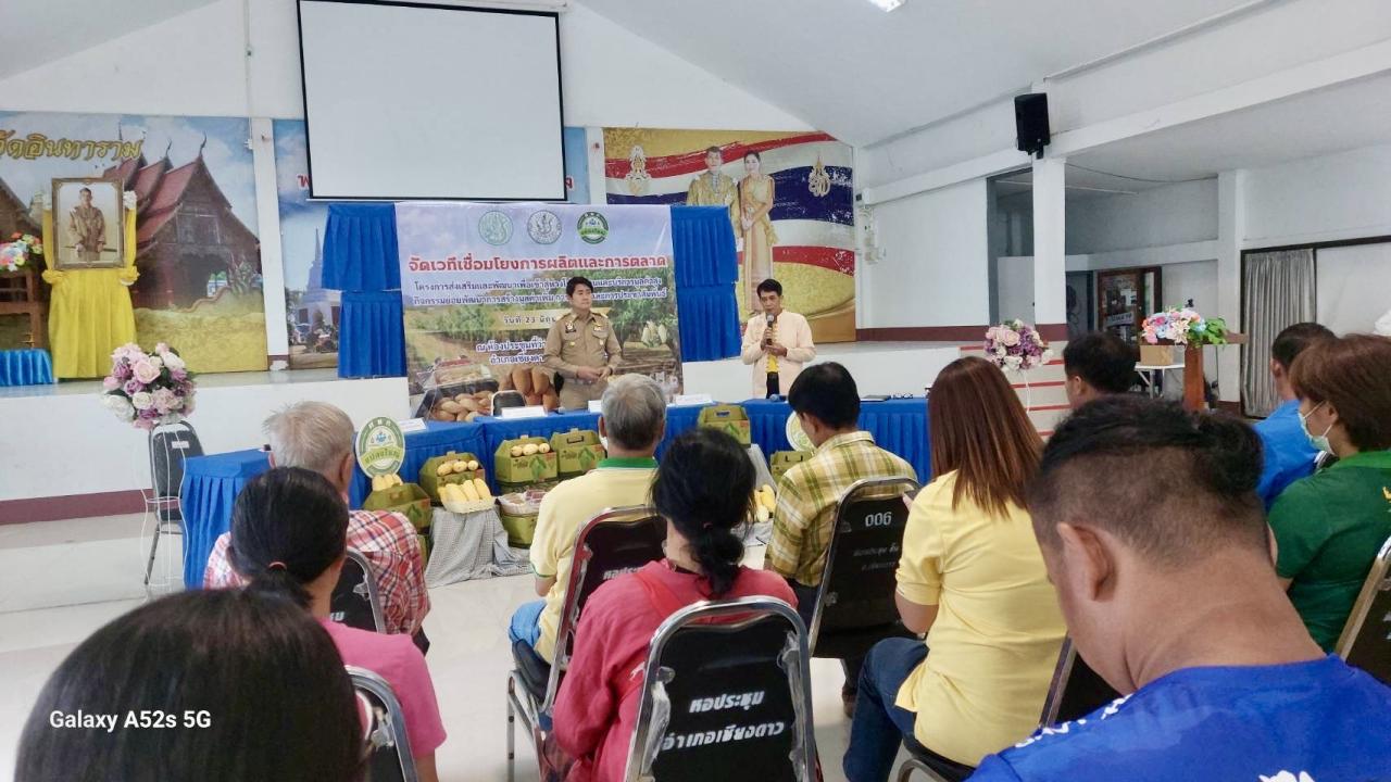 ภาพประกอบที่ 0