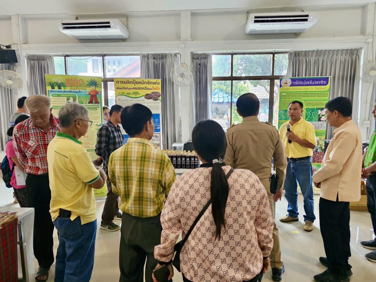 ภาพประกอบที่ 2