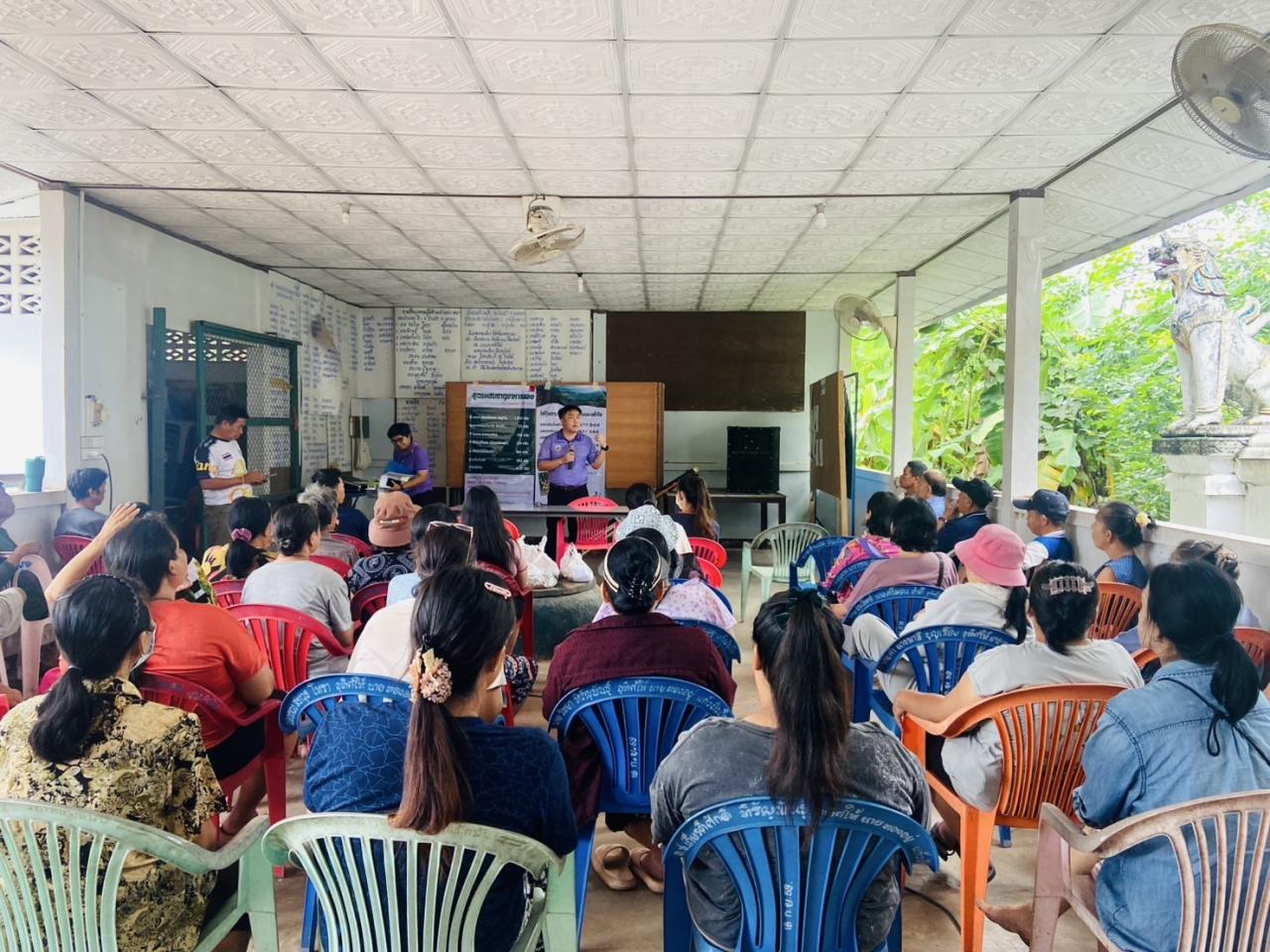 ภาพประกอบที่ 2