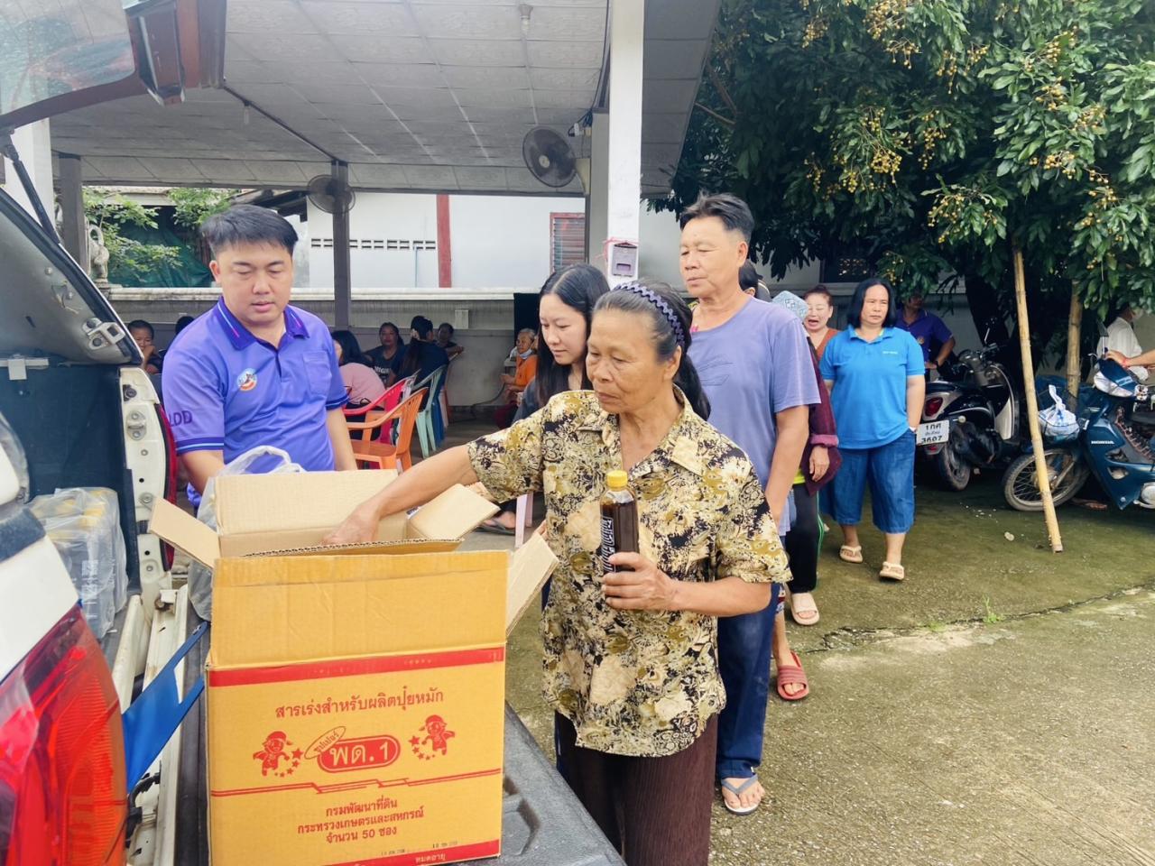 ภาพประกอบที่ 5