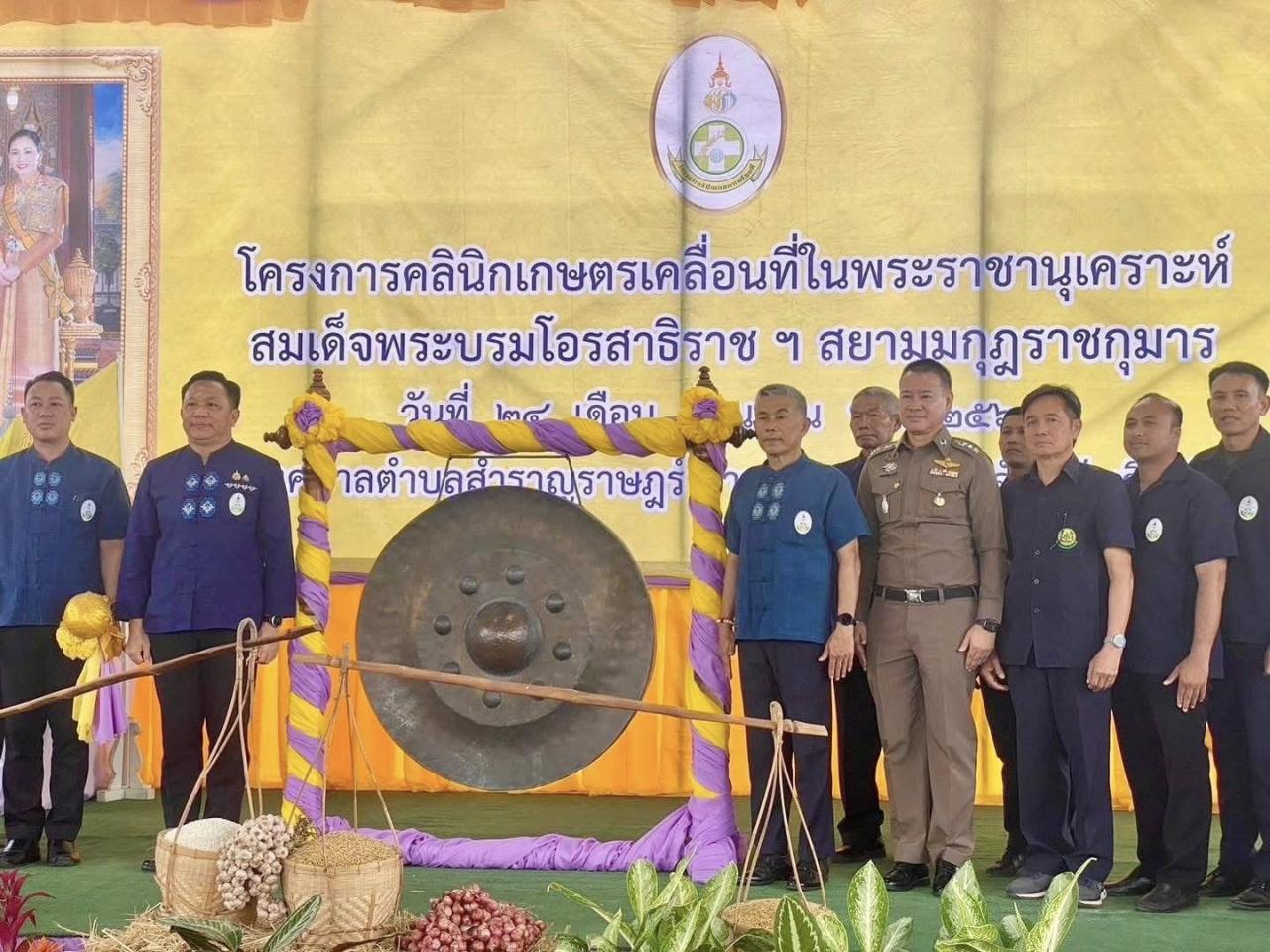 ภาพประกอบที่ 7