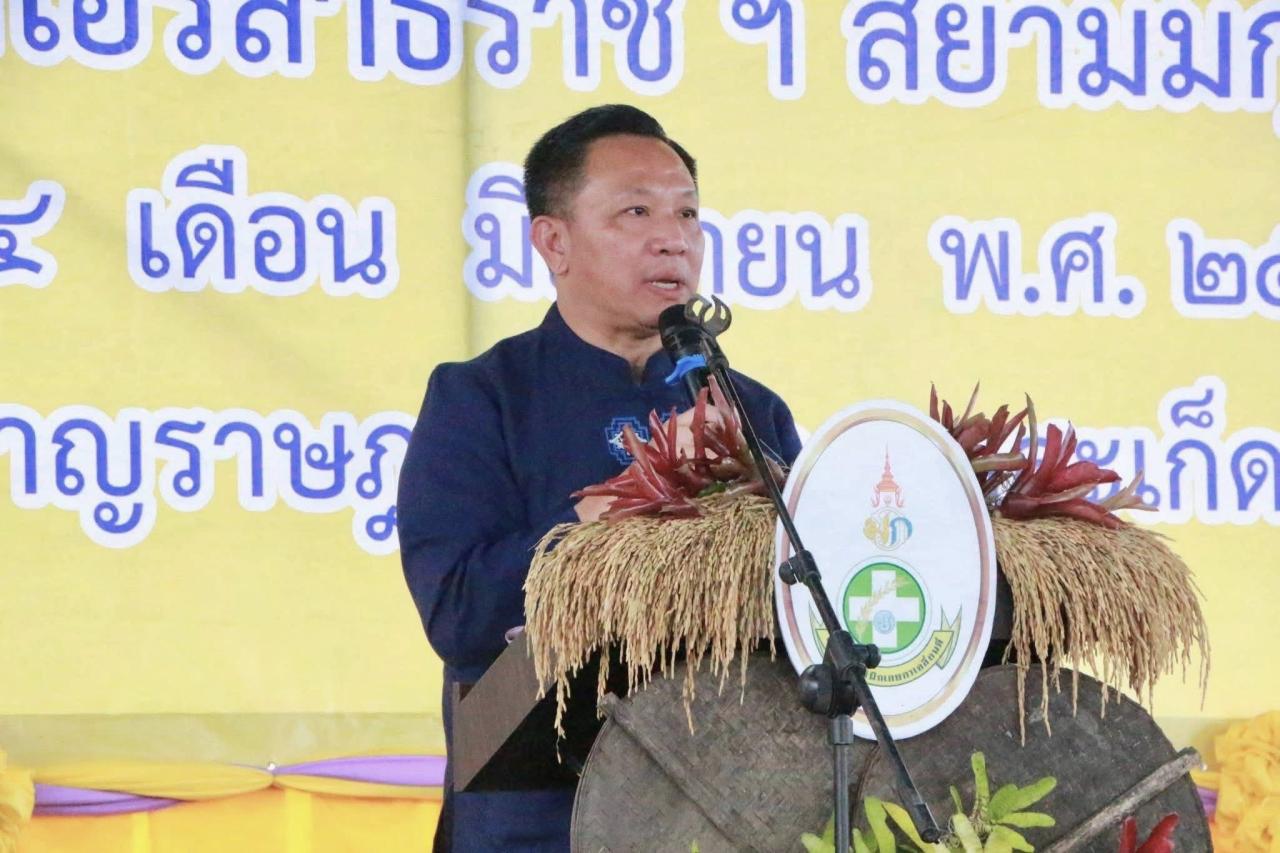 ภาพประกอบที่ 8