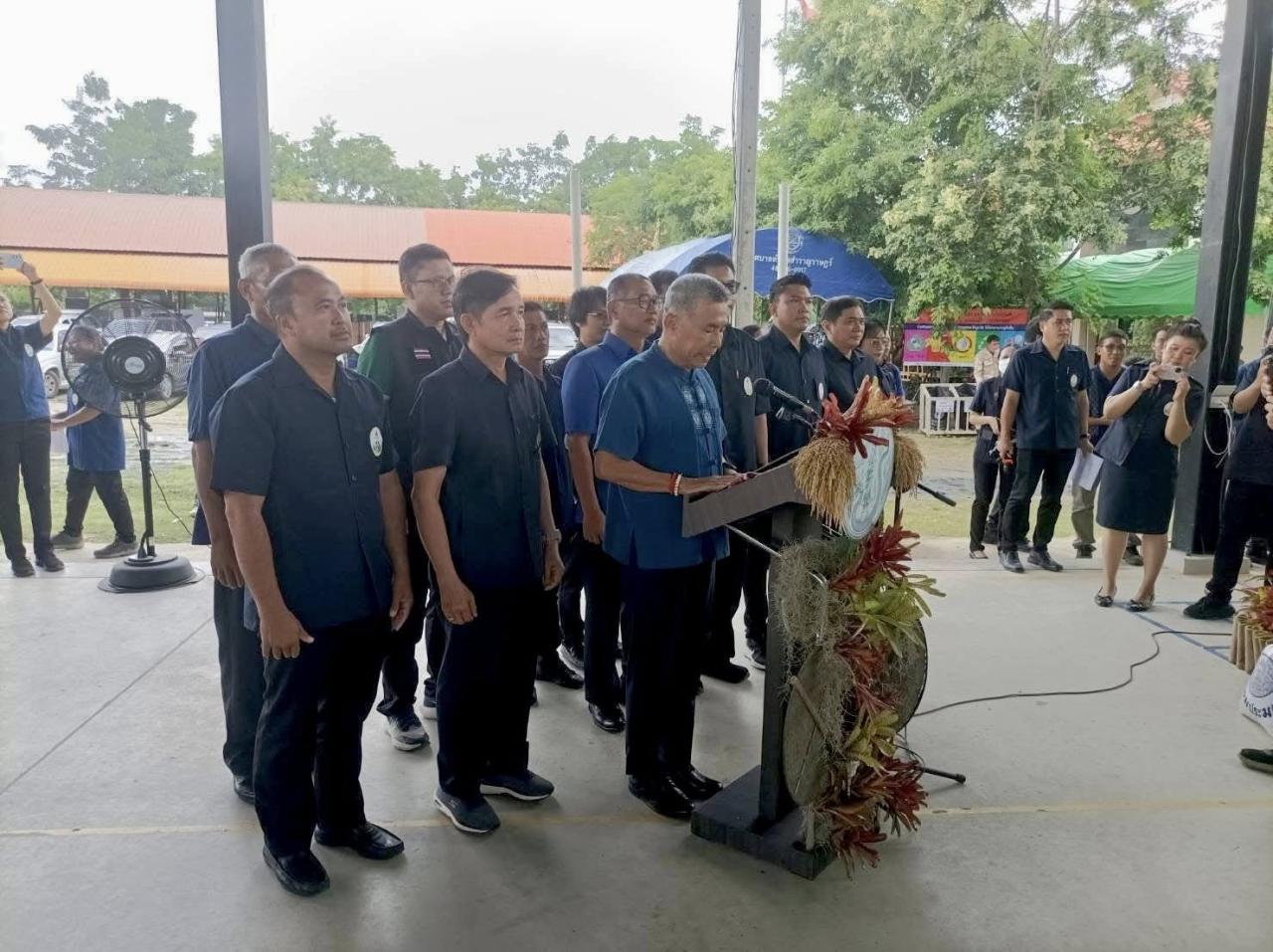 ภาพประกอบที่ 9