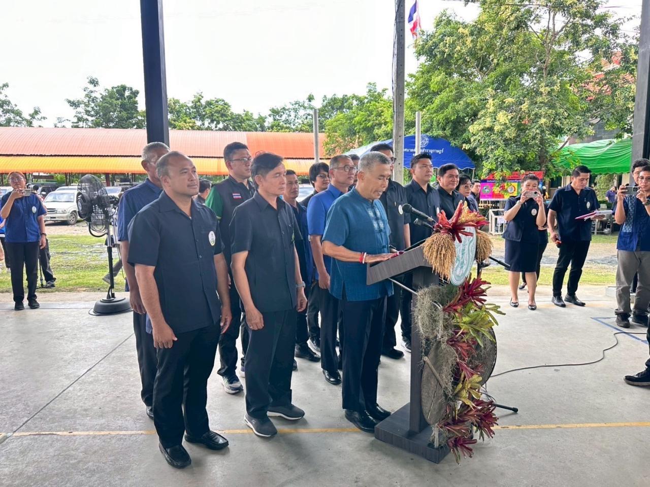 ภาพประกอบที่ 11