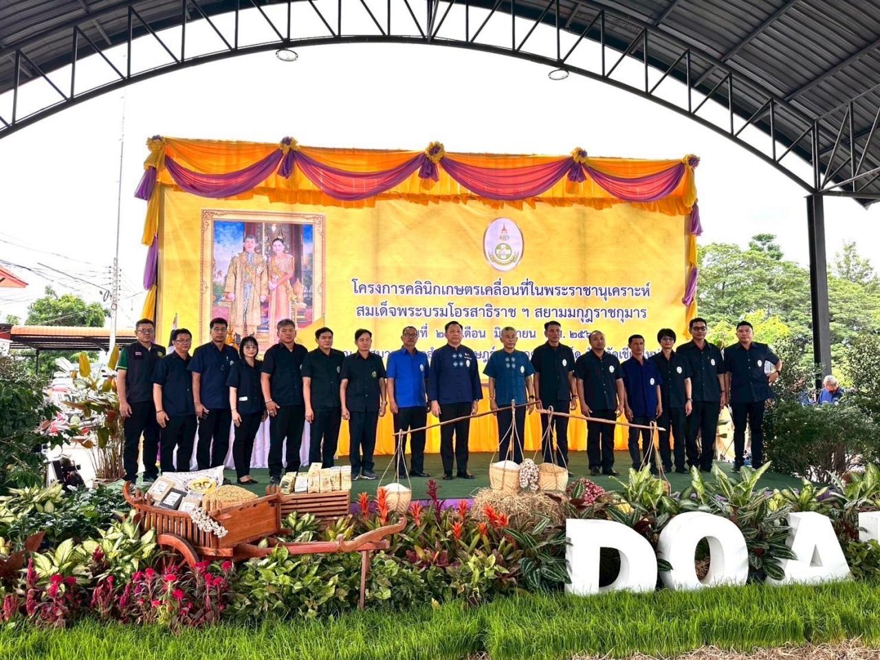 ภาพประกอบที่ 12