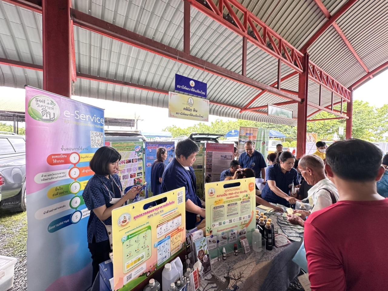 ภาพประกอบที่ 14