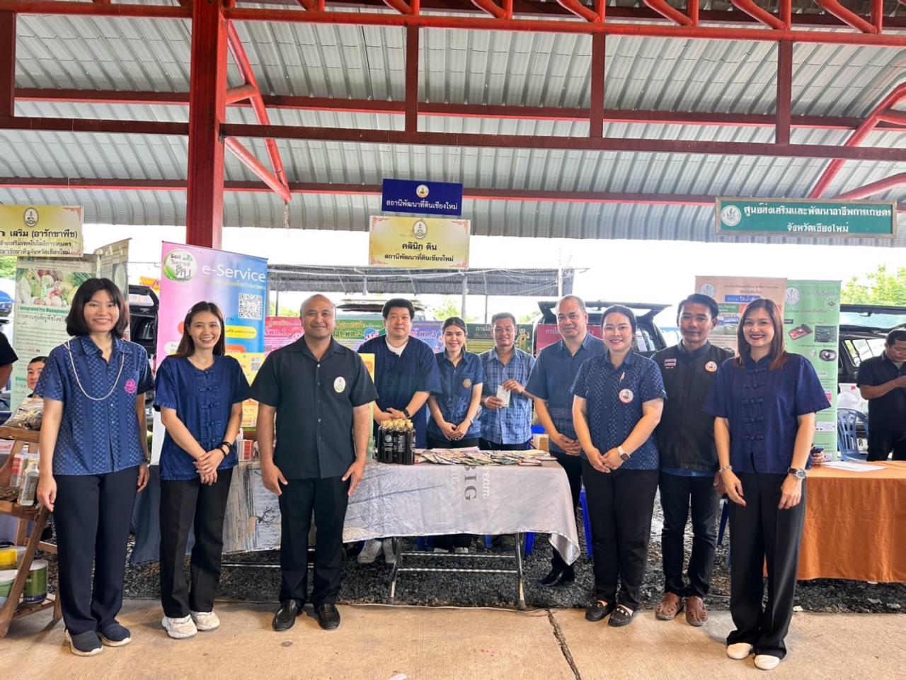 ภาพประกอบที่ 17