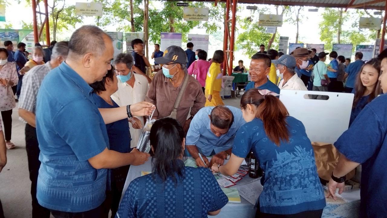 ภาพประกอบที่ 18