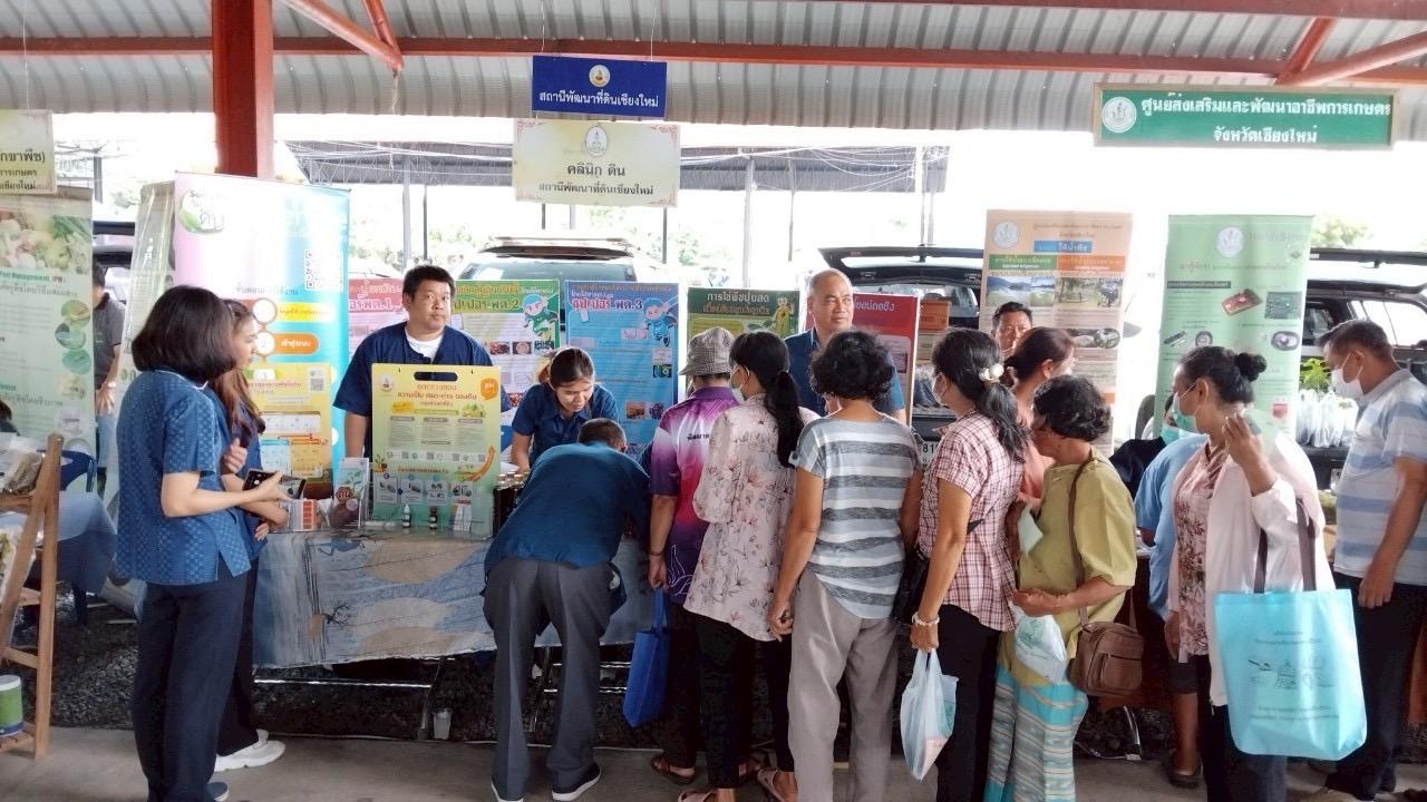 ภาพประกอบที่ 19