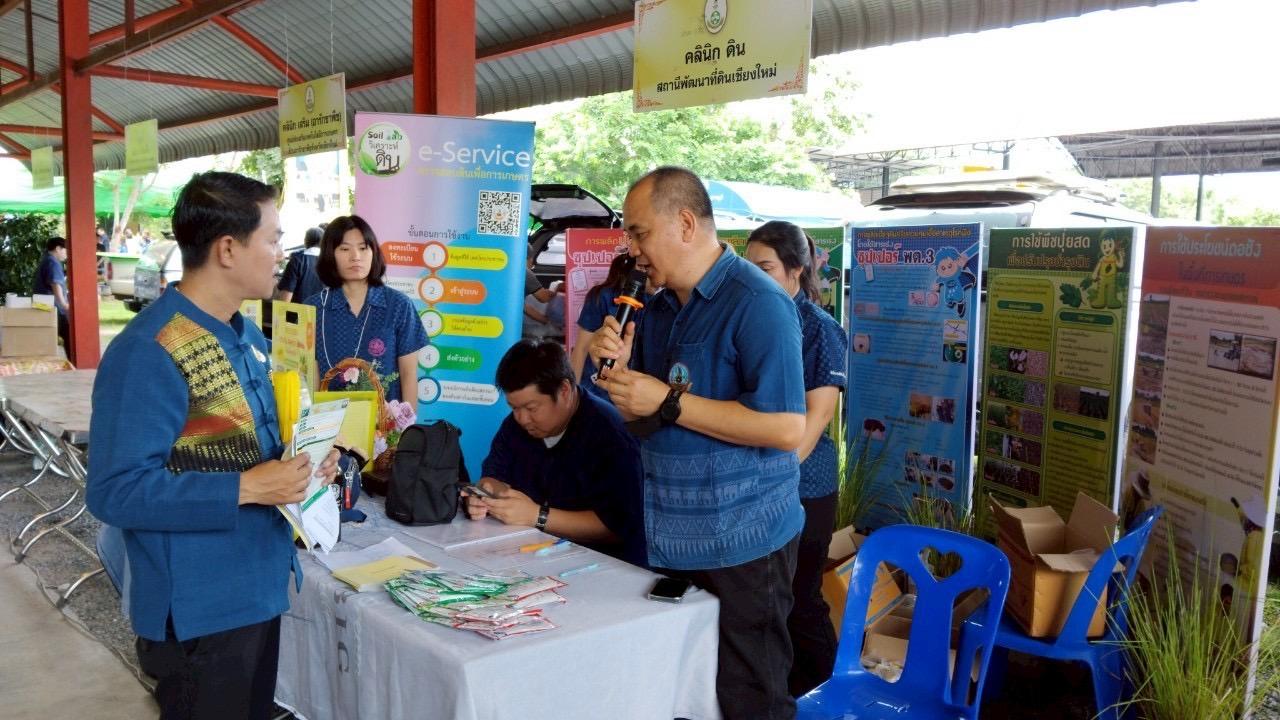 ภาพประกอบที่ 20