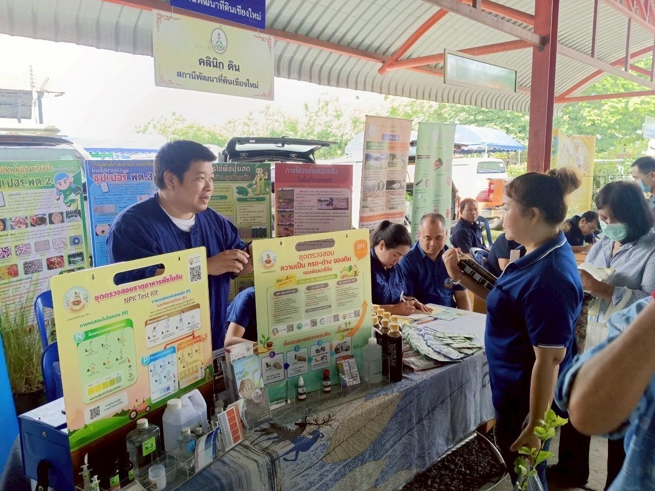 ภาพประกอบที่ 21