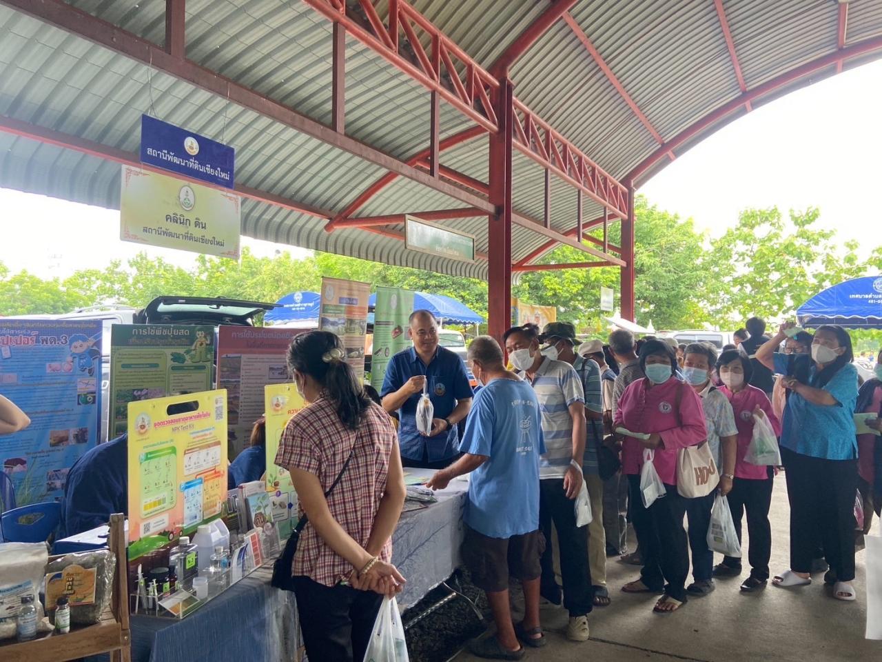 ภาพประกอบที่ 22