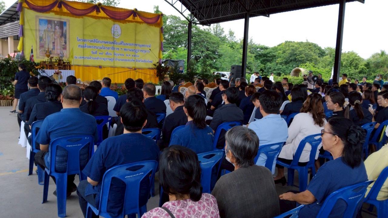 ภาพประกอบที่ 24