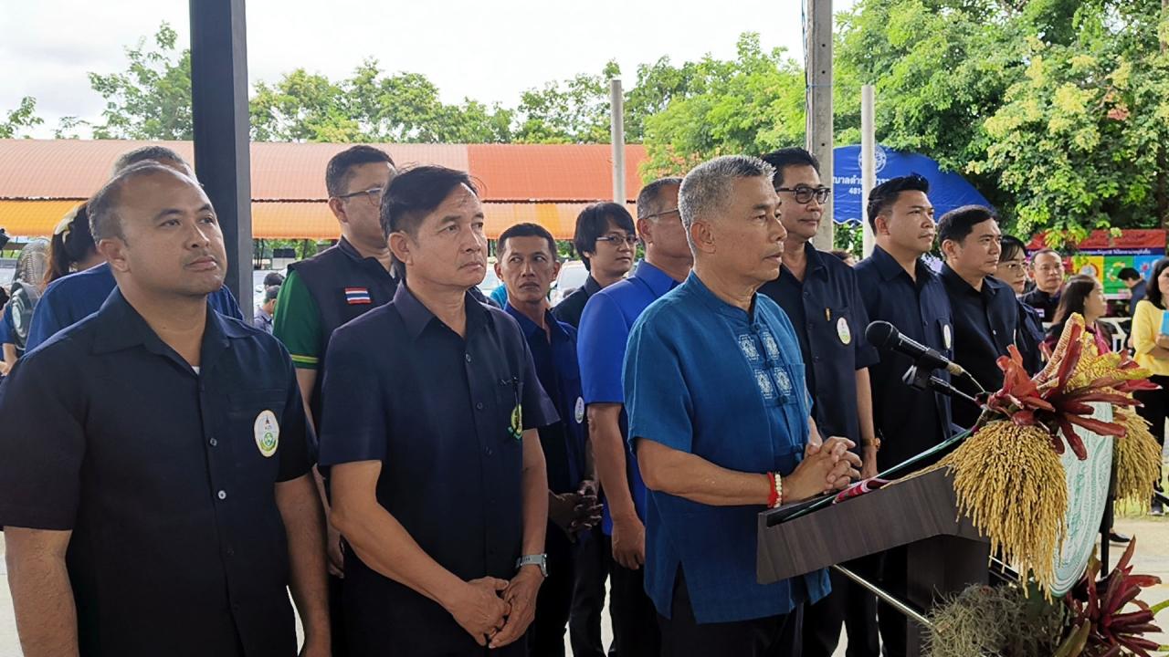 ภาพประกอบที่ 2