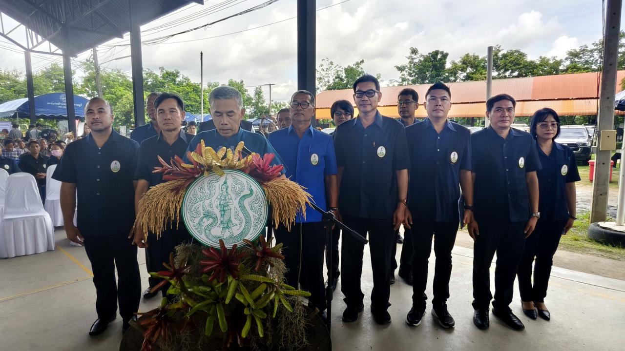 ภาพประกอบที่ 3