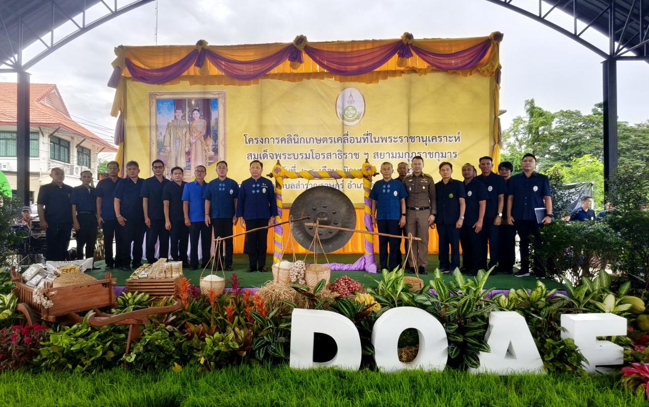 ภาพประกอบที่ 4