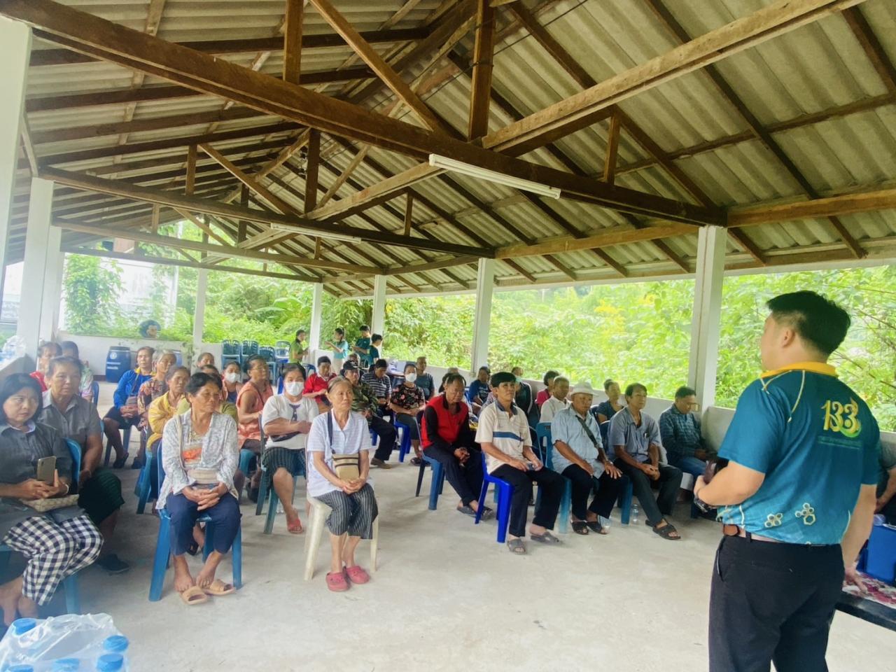 ภาพประกอบที่ 1