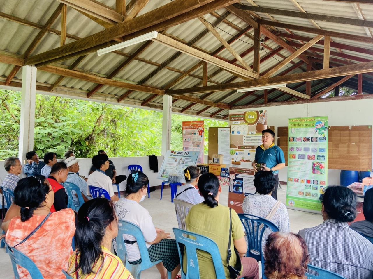 ภาพประกอบที่ 2