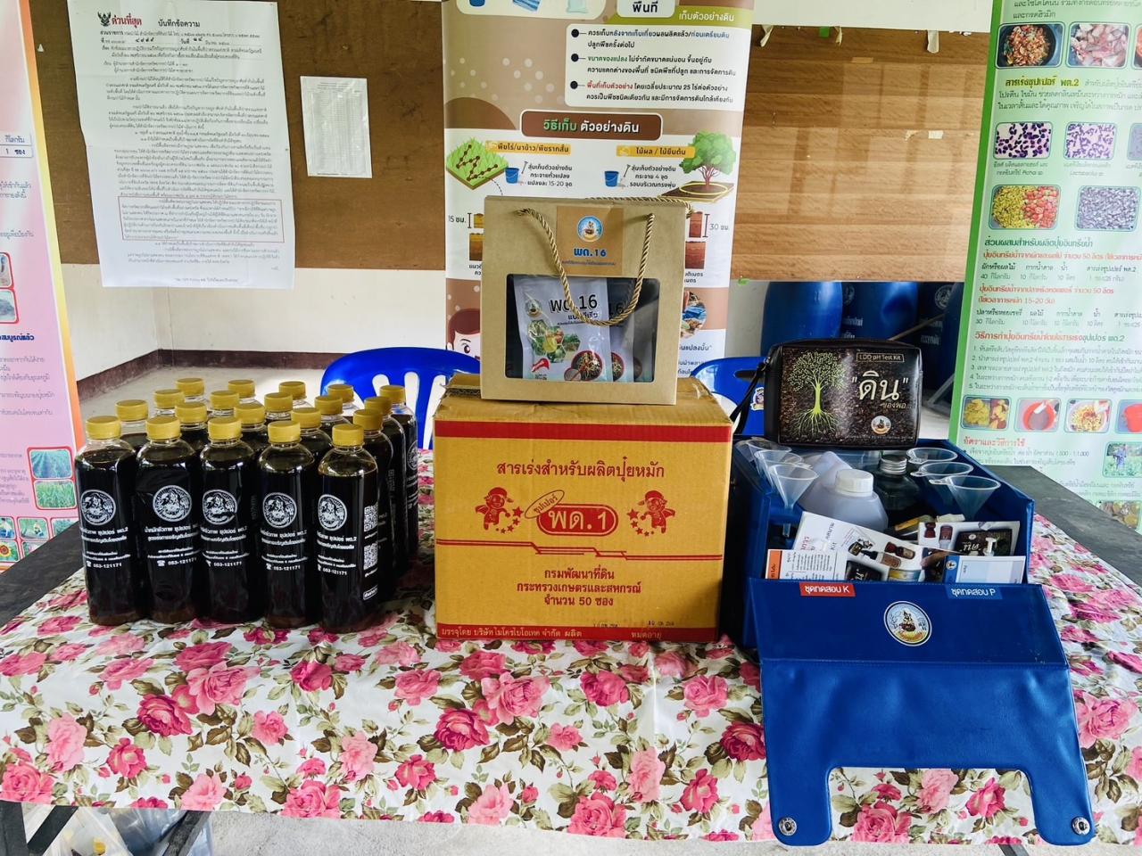 ภาพประกอบที่ 4