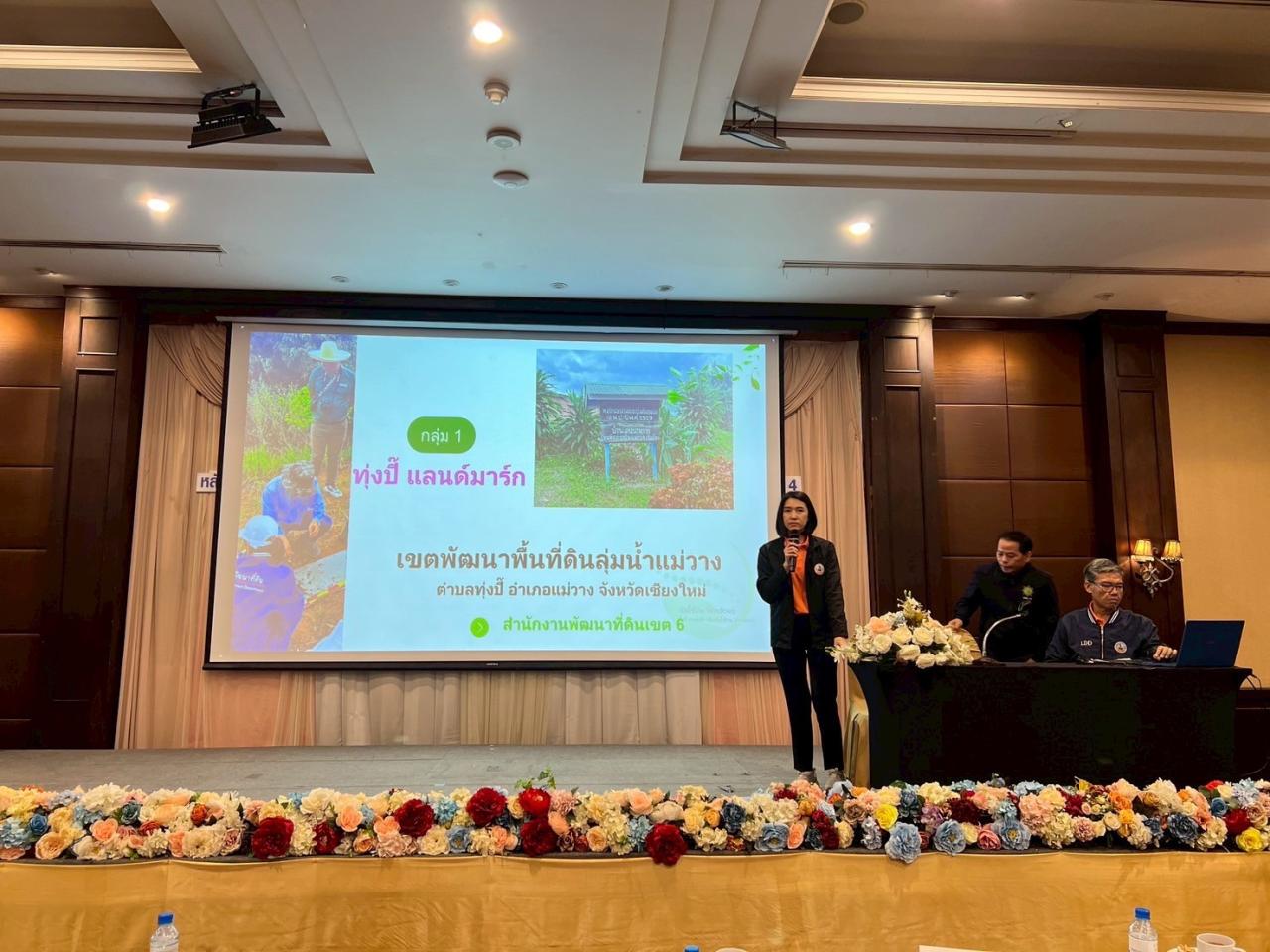 ภาพประกอบที่ 0